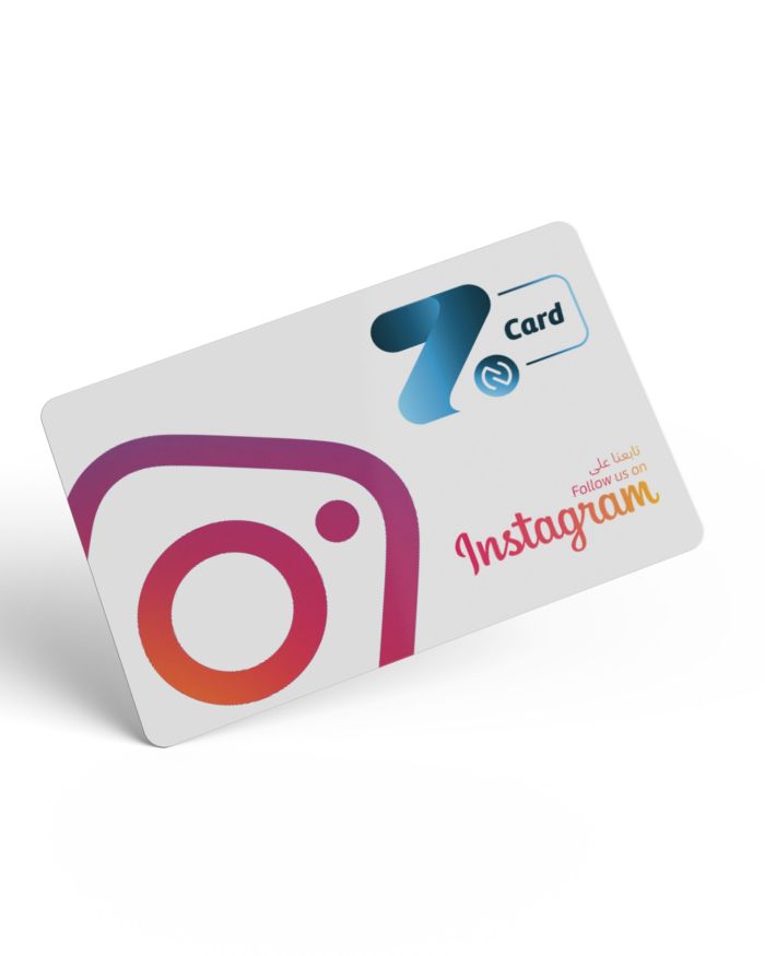 NFC Instagram Follow Card | White Matte PVC Card